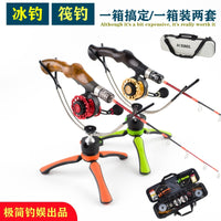 Camel Hump Ice Fishing Rod Set with Premium Sandalwood Handle, Winter Fishing Tent Rod, Soft Action, Sectional Storage Box, Flat Tip, Large Guide Rings