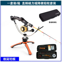 Camel Hump Ice Fishing Rod Set with Premium Sandalwood Handle, Winter Fishing Tent Rod, Soft Action, Sectional Storage Box, Flat Tip, Large Guide Rings