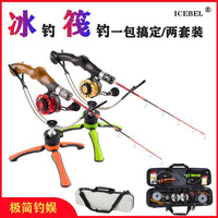 Camel Hump Ice Fishing Rod Set with Premium Sandalwood Handle, Winter Fishing Tent Rod, Soft Action, Sectional Storage Box, Flat Tip, Large Guide Rings