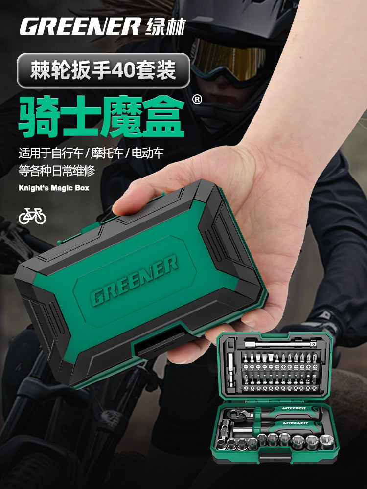 Green Forest Knight's Magic Box Bicycle Repair Wrench Hex Ratchet Tool Socket Combination Set