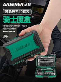 Green Forest Knight's Magic Box Bicycle Repair Wrench Hex Ratchet Tool Socket Combination Set