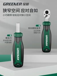Green Forest Knight's Magic Box Bicycle Repair Wrench Hex Ratchet Tool Socket Combination Set