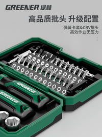 Green Forest Knight's Magic Box Bicycle Repair Wrench Hex Ratchet Tool Socket Combination Set