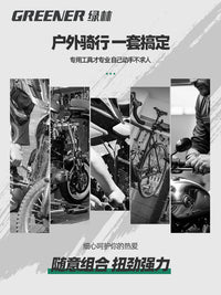 Green Forest Knight's Magic Box Bicycle Repair Wrench Hex Ratchet Tool Socket Combination Set