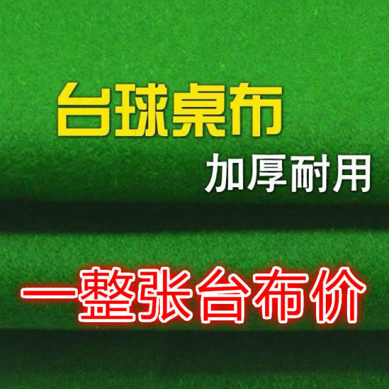Billiard Table Cloth Pool Table Felt Wool Cloth for Nine-ball 6811 Fast Cloth