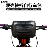 Meilong Bicycle Bag Quick Release Hard Shell Handlebar Bag Mountain Bike Front Beam Top Tube Saddle Tail Bag Cycling Equipment