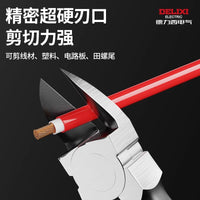 DELIXI Diagonal Cutting Pliers Electrician Shears Industrial Grade Sprue Pliers Model Side Cutting Pliers Multi-functional Thin Blade Shears