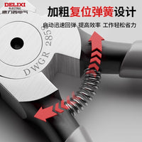 DELIXI Diagonal Cutting Pliers Electrician Shears Industrial Grade Sprue Pliers Model Side Cutting Pliers Multi-functional Thin Blade Shears