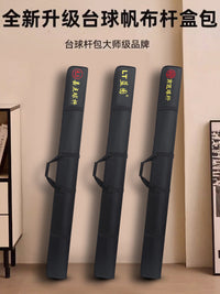 Billiard Cue Stick Case Bag 2-Slot 3-Slot Universal Cue Box Protective Cover Shoulder Carry Storage Bag Wear-Resistant