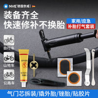 Bicycle Tire Repair Kit Mountain Road Bike Cycling Portable Inner Tube Patch Tool Set with Glue