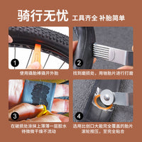 Bicycle Tire Repair Kit Mountain Road Bike Cycling Portable Inner Tube Patch Tool Set with Glue