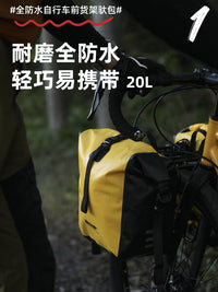 Rhinowalk Bicycle Pannier Bag for Long-Distance Cycling, Waterproof Front/Rear Rack Bag for Touring and Travel