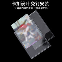 35PT Magnetic Recessed Shell Card Brick Holder for Idol Photocards, Double-Layer Display Case