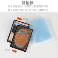 100张恒威游戏王内胆膜万智牌PTCG保护膜宝可梦卡牌膜高清卡套