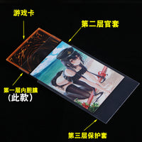 100张恒威游戏王内胆膜万智牌PTCG保护膜宝可梦卡牌膜高清卡套