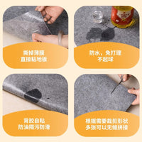 Disposable Kitchen Floor Mat Self-Adhesive Oil-Proof Non-Slip Absorbent Entrance Doormat