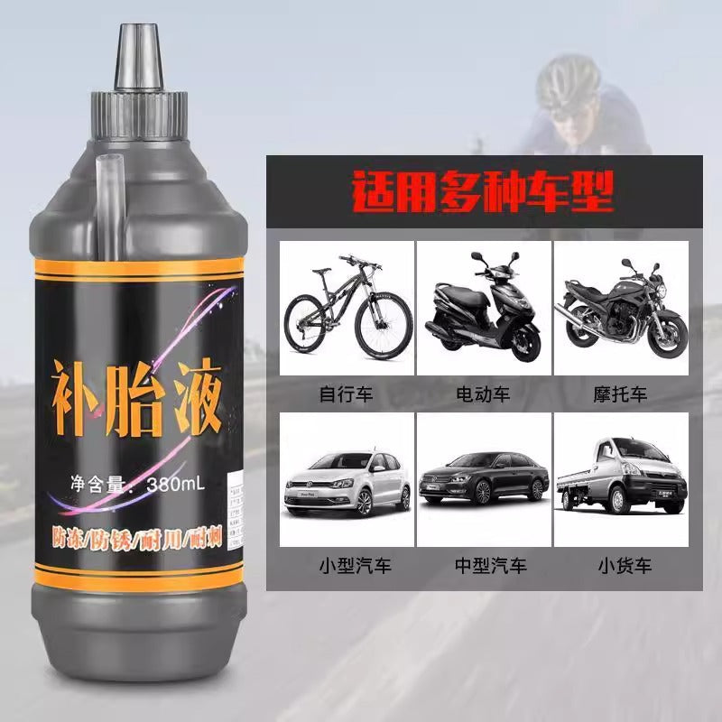 Electric Scooter Motorcycle Bicycle Vacuum Tire Puncture Repair Sealant Liquid Self-Curing Glue