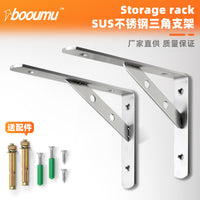 Solid Thickened Stainless Steel Triangle Bracket Wall Mounted Shelf Support Laminated Board Holder Fixed Frame
