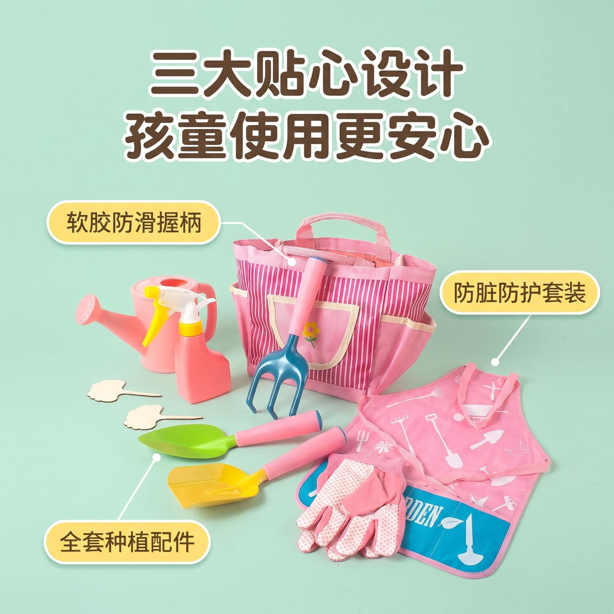 Kids Gardening Drawing Tool Set Beach Sea Digging Garden Tools Three-Piece Combination Shovel