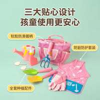Kids Gardening Drawing Tool Set Beach Sea Digging Garden Tools Three-Piece Combination Shovel