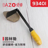 Beizhu 93401 Garden Hoe for Home Gardening, Potted Plants, Vegetable Planting, Raking, Digging, and Beachcombing