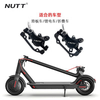NUTT A5-D Electric Scooter Lithium Battery Bicycle Automatic Magnetic Induction Power-off Hydraulic Disc Brake