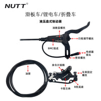 NUTT A5-D Electric Scooter Lithium Battery Bicycle Automatic Magnetic Induction Power-off Hydraulic Disc Brake