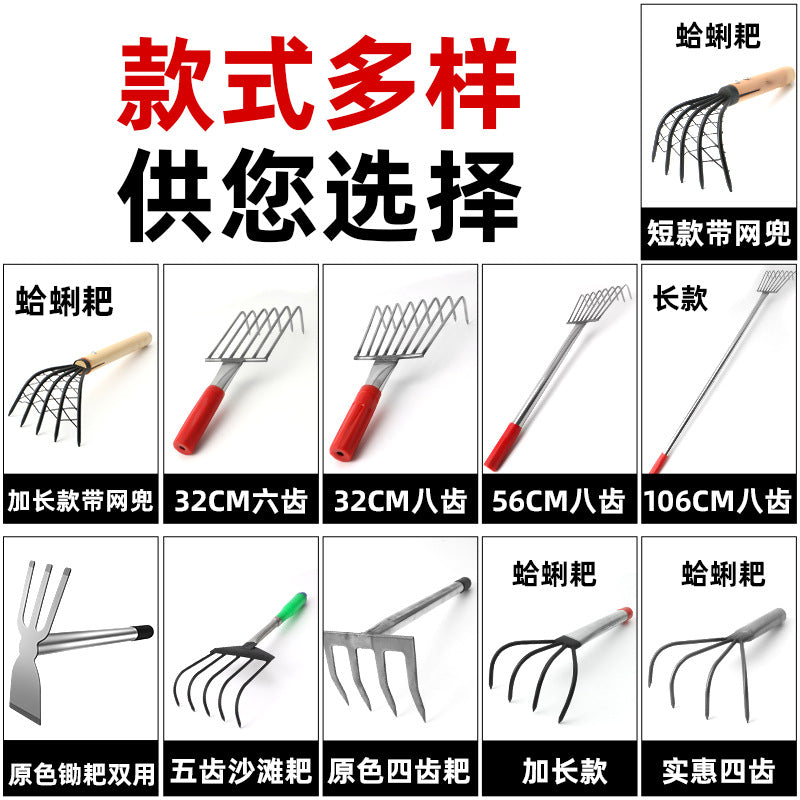 Seaside Beach Rake for Clams, Oysters, and Crabs - Extended Stainless Steel Rake Tool Set