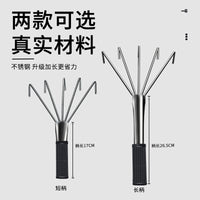 Stainless Steel Tile Rake Leveling Tool for Tilers and Masons, Floor Tile Auxiliary Soil Loosening Rake