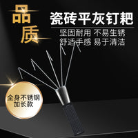 Stainless Steel Tile Rake Leveling Tool for Tilers and Masons, Floor Tile Auxiliary Soil Loosening Rake