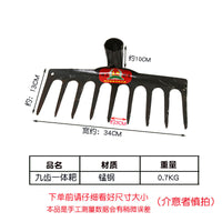 9-Tooth Manganese Steel Rake for Gardening and Agricultural Use - Leaf Rake, Soil Preparation Tool