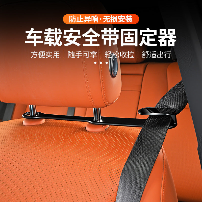 Car Seat Belt Adjuster Clip Vehicle ABS Safety Belt Stopper Interior Accessories
