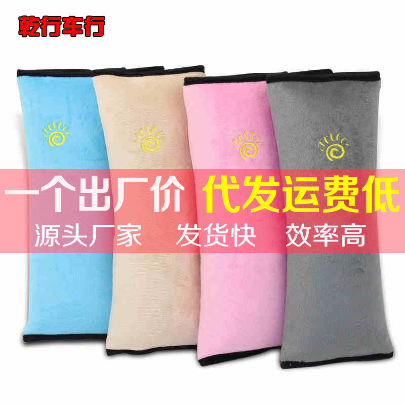Car Seat Belt Adjuster for Kids, Anti-Choke Neck Protection, Shoulder Pad Cover, Safety Belt Positioner
