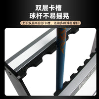 Billiard Cue Rack Multi-Hole Floor Standing Wall Mounted Storage Display Holder for Pool Cues