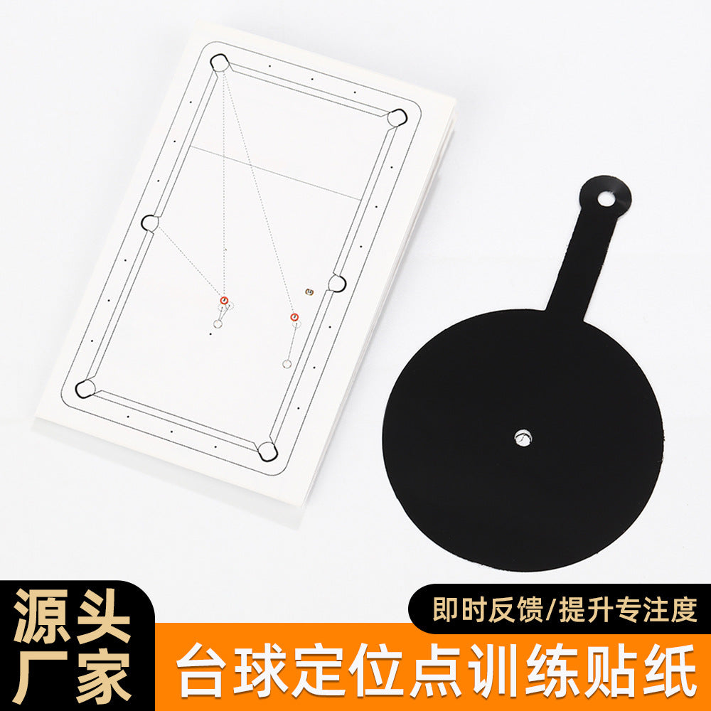 Billiard Pool Cue Ball Position Training Sticker Aid for Aiming Practice and Auxiliary Training Equipment Accessories