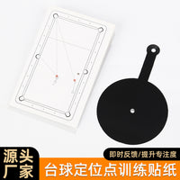 Billiard Pool Cue Ball Position Training Sticker Aid for Aiming Practice and Auxiliary Training Equipment Accessories