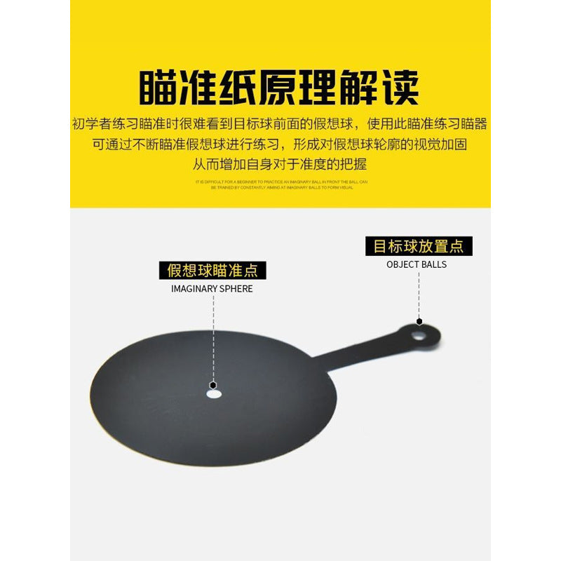 Billiard Aiming Sticker Trainer Pool Cue Aiming Aid Practice Tool for Snooker and Billiards