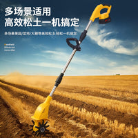 Cordless Electric Tiller Cultivator, Mini Household Soil Loosener, Farm Rotary Hoe, Portable Garden Digger