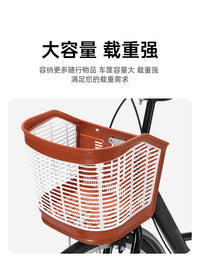 Commuter Bicycle Front Basket 24/26 Inch Universal Bike Accessories Hanging Basket Shopping Basket