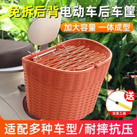 Electric Bicycle Rear Basket Motorcycle Tail Hanging Basket Large Capacity School Bag Basket Backrest Vegetable Basket