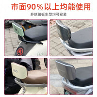 Electric Bicycle Rear Basket with Lid, Motorcycle Tail Storage Basket, Backrest Vegetable Basket for E-Bike