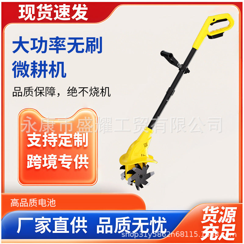 Cordless Electric Tiller Cultivator, Multifunctional Soil Loosener, Small Agricultural Micro-tiller for Farming and Soil Turning