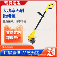 Cordless Electric Tiller Cultivator, Multifunctional Soil Loosener, Small Agricultural Micro-tiller for Farming and Soil Turning