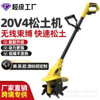 Cordless Electric Tiller Cultivator, Multifunctional Soil Loosener, Small Agricultural Micro-tiller for Farming and Soil Turning