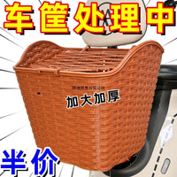 Electric Bicycle Rear Basket Motorcycle Tail Hanging Basket Large Capacity School Bag Basket Backrest Vegetable Basket