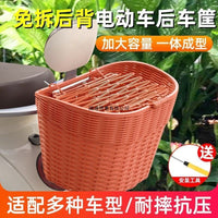 Electric Bicycle Rear Basket Motorcycle Tail Hanging Basket Large Capacity School Bag Basket Backrest Vegetable Basket