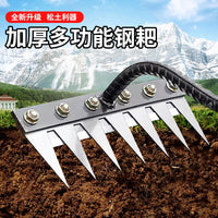 Multifunctional Manganese Steel Rake for Weeding and Soil Loosening, Detachable Five-Tooth Hoe for Agricultural Use