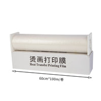 DTF Cold Peel Single-Sided PET Transfer Film for White Ink Printing - 30cm/60cm
