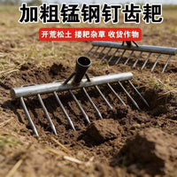 New Garden Rake Cultivator Tool Household Nail Rake Agricultural Soil Loosening Turning Iron Rake Extended