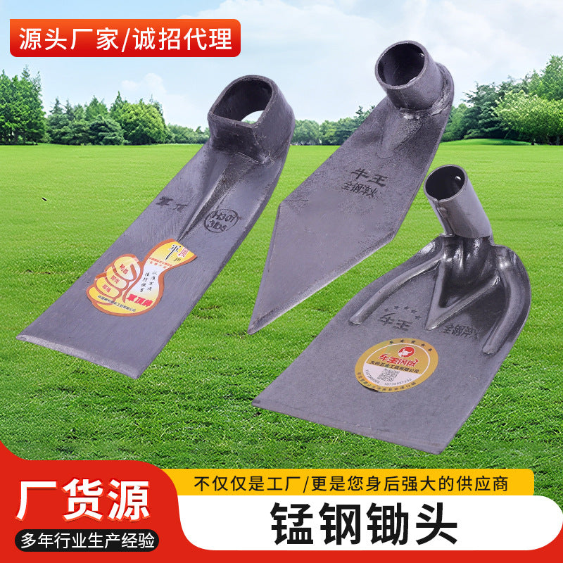 Manganese Steel Hoe for Farming, Digging, Bamboo Shoot Harvesting, Ditching, Ridging, Home Gardening, Weeding, Outdoor Tool